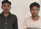 गांजा तस्करी, दो तस्करों को 10-10 साल कैद और एक-एक लाख अर्थदंड