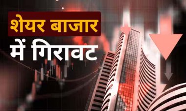 ईरान-इजरायल टेंशन से बिगड़ा माहौल, Sensex में 917 अंकों की बड़ी गिरावट, Nifty भी धड़ाम