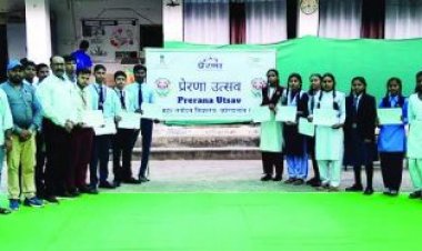 नवोदय विद्यालय में प्रेरणा उत्सव कार्यक्रम