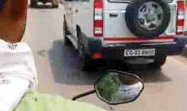 सरकारी गाड़ी में राजनीतिक दल का झंडा