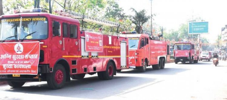 अग्निशमन दिवस ...