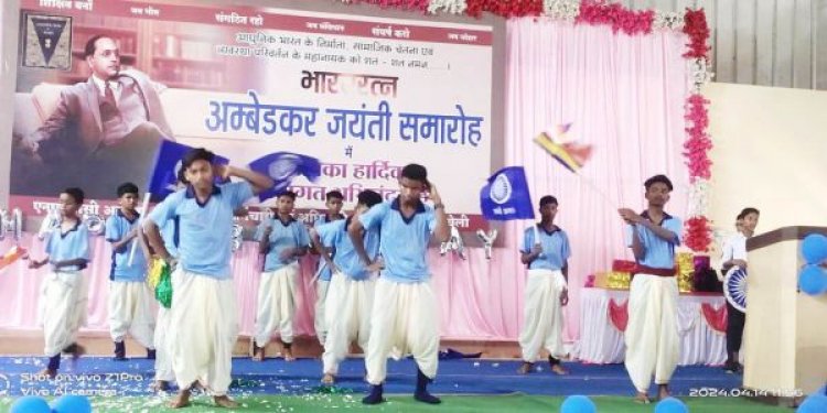 हर्षोल्लास से मनी अंबेडकर जयंती, सांस्कृतिक कार्यक्रम