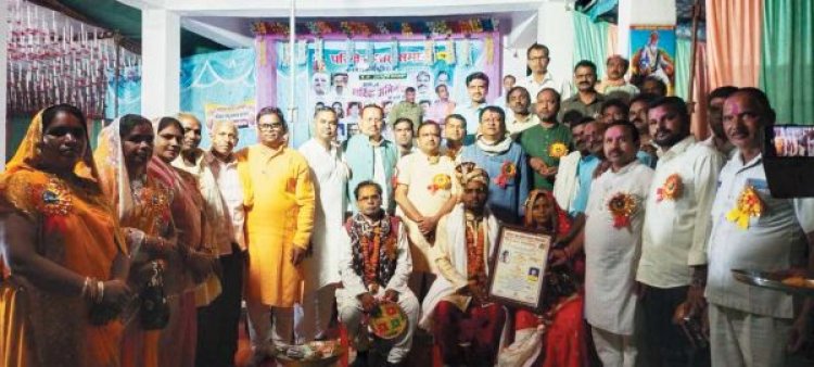 कर्मा जयंती पर आदर्श विवाह