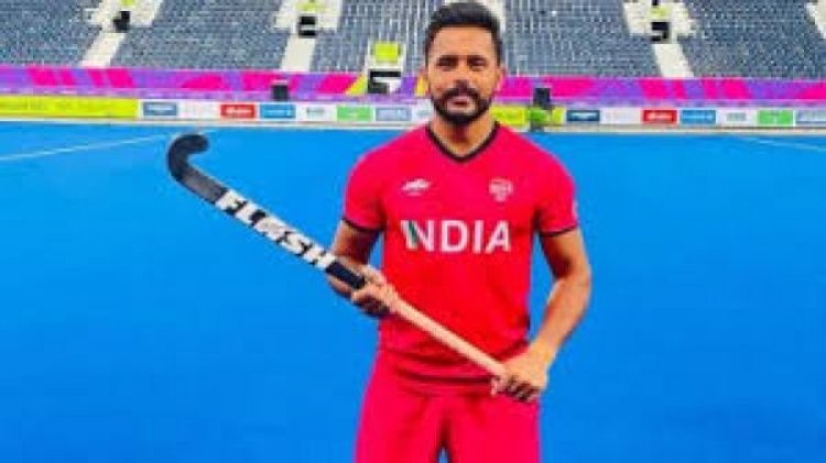 अब से हर अभ्यास सत्र अहम, ओलंपिक के 100 दिनों की उलटी गिनती पर हरमनप्रीत ने कहा