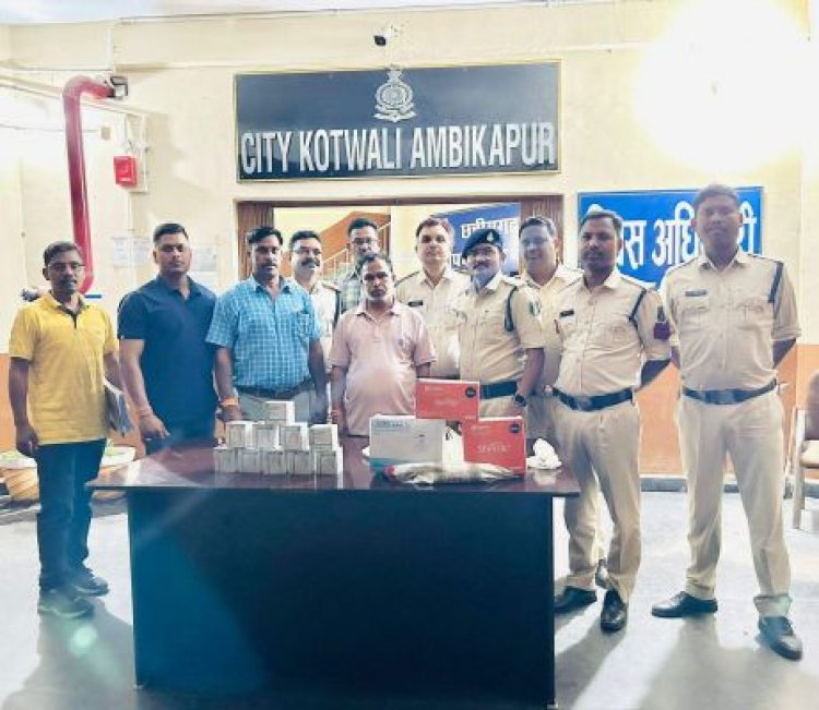 नशीले इंजेक्शन संग युवक गिरफ्तार