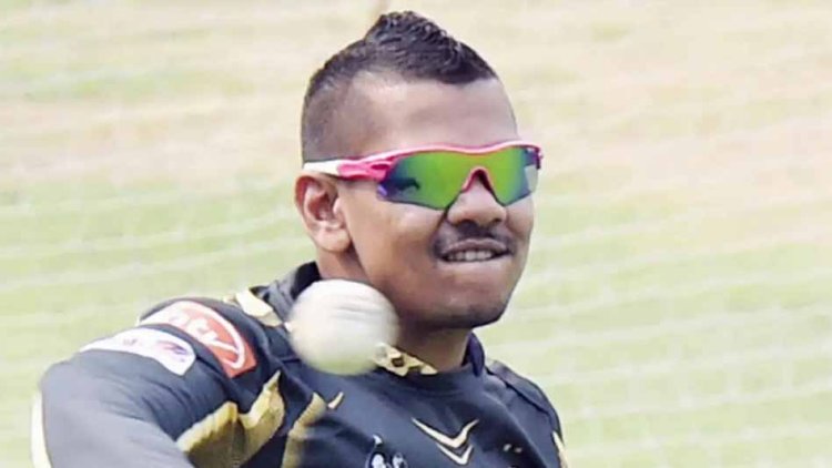 सुनील नरेन का ऐलान, टी20 वर्ल्ड कप के लिए वापस नहीं लेंगे रिटायरमेंट