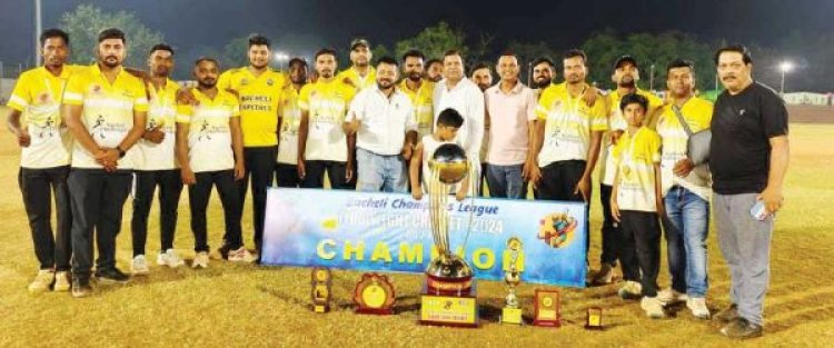 बचेली चैम्पियंस लीग: विजेता बनी बचेली चैलेंजर्स की टीम