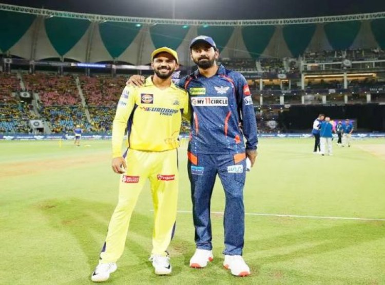 आज चेन्नई सुपर किंग्स की भिड़ंत लखनऊ सुपर जाइंट्स से