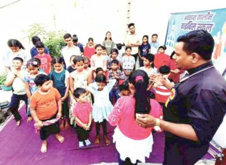 ग्रीष्मकालीन स्कूल में बाइबल की पढ़ाई