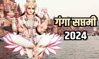 मां गंगा की पूजा में करें पितृ चालीसा का पाठ, पितरों को मिलेगी मुक्ति