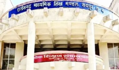 CG बोर्ड 10वीं-12वीं के पुनर्मूल्यांकन की आवेदन प्रक्रिया शुरु