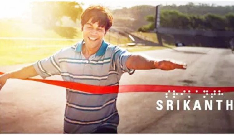 फिल्म श्रीकांत ने बॉक्स ऑफिस पर ली तगड़ी ओपनिंग