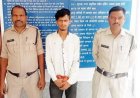 नशीली इंजेक्शन संग आरोपी गिरफ्तार