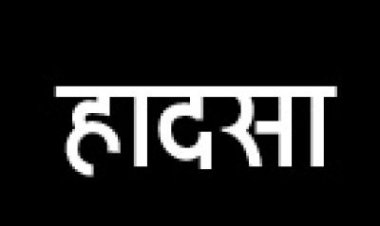 पेड़ से टकराई कार, असिस्टेंट कमांडर घायल