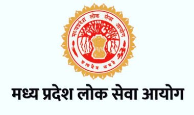 मप्र सिविल सेवा परीक्षा : 1.83 लाख उम्मीदवारों के लिए महज 110 पद, युवा नाराज
