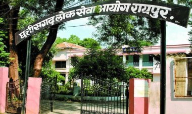 छत्तीसगढ़ लोक सेवा आयोग द्वारा चयनित सहकारिता निरीक्षकों की हुई पदस्थापना