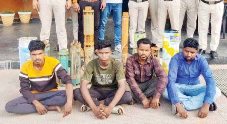 दुकान से सबमर्सिबल पंप चोरी, 1 खरीदार सहित 4 गिरफ्तार