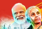 जिन राज्यों में इसी साल होने हैं चुनाव, बजट में उनको क्या मिला?