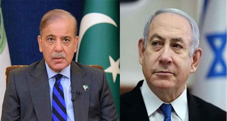 पाकिस्तान ने इस्राइली प्रधानमंत्री को बताया आतंकवादी, यहूदी देश के उत्पादों पर भी लगाया प्रतिबंध