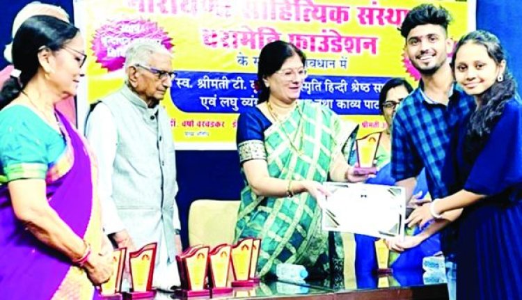 विद्यार्थियों को टी. कृष्णवेणी स्मृति हिन्दी श्रेष्ठ सम्मान मिला