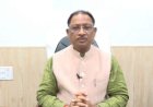 CM विष्णुदेव साय ने प्रदेशवासियों को श्री कृष्ण जन्माष्टमी की दी बधाई