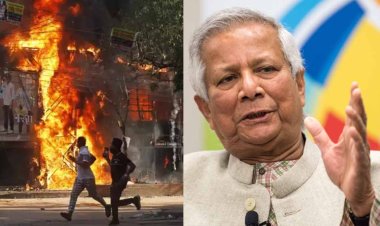 हमें अकेला क्यों छोड़ दिया… यह अशांति पड़ोसी देशों में भी फैल सकती है- मोहम्मद यूनुस