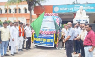 विधायक ने पीएम जनमन महाभियान अंतर्गत प्रचार रथ को झण्डी दिखा किया रवाना