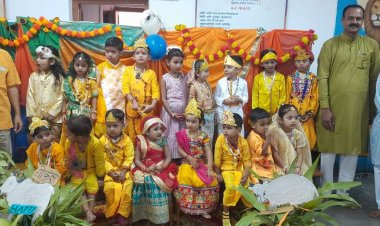 सरस्वती शिशु मंदिर पिपलानी में जन्माष्टमी की धूम:कृष्ण लीला हमें जीवन दर्शन सिखाती है, बच्चों को सीख लेना चाहिए- गौतम