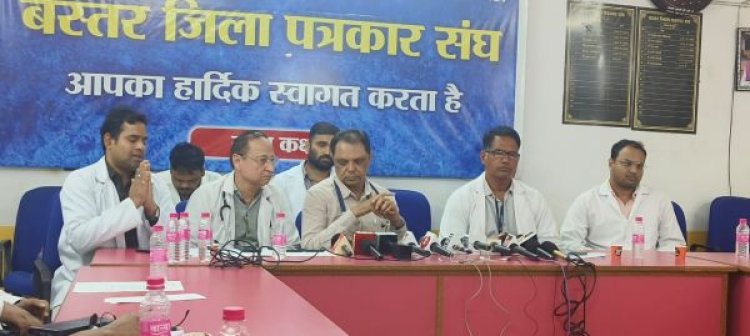 शनिवार-रविवार मरीजों के लिए बनेगा परेशानी का दिन