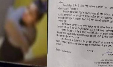 सचिव के नंबर से वॉट्सएप ग्रुप में अश्लील फोटो:भोपाल की सेवनिया ओमकारा का मामला; सायबर क्राइम पुलिस से शिकायत