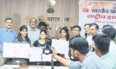 अंतरराष्ट्रीय पत्र लेखन स्पर्धा में तीन प्रतिभागी पुरस्कृत