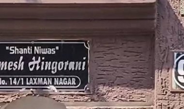 भोपाल में रिटायर्ड जूनियर ऑडिटर के 6 ठिकानों पर छापा:लोकायुक्त कार्रवाई में लग्जरी कार, डायमंड ज्वेलरी सहित 90 करोड़ से ज्यादा की संपत्ति के दस्तावेज मिले