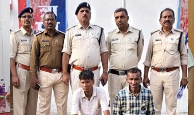 50 लाख से ज्यादा की ठगी करने वाले दो आरोपी कोरिया पुलिस के शिकंजे में