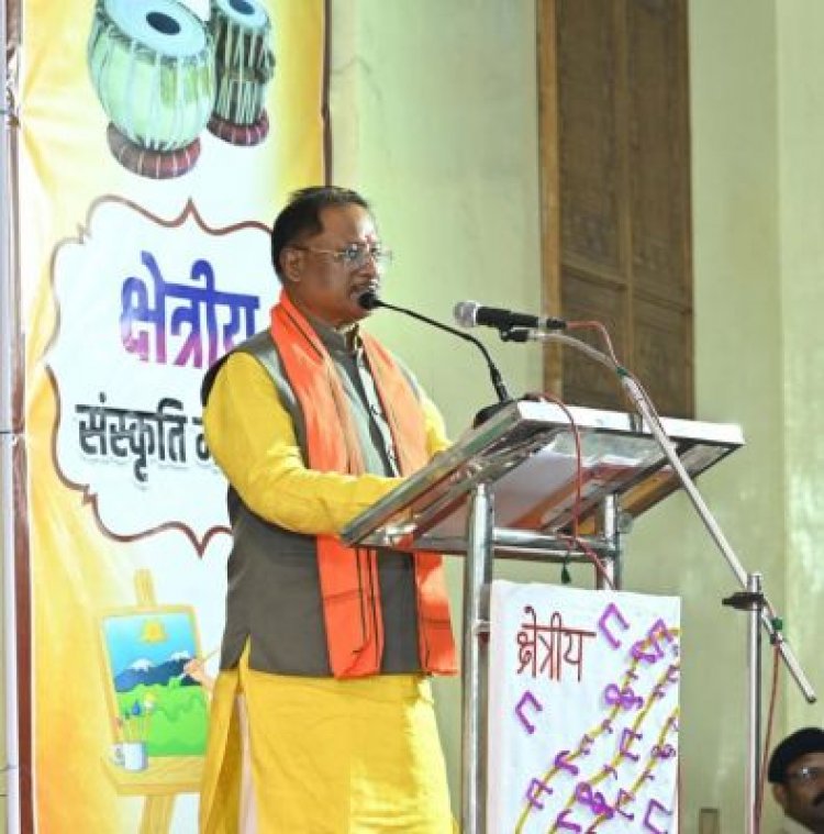 नई पीढ़ी को संस्कार और संस्कृति से जोड़ना महत्वपूर्ण कार्य: मुख्यमंत्री श्री विष्णु देव साय, मुख्यमंत्री ने विद्या भारती के क्षेत्रीय संस्कृति महोत्सव का किया शुभारंभ, सरस्वती शिशु मंदिर रोहिणीपुरम में आवश्यक संसाधनों के लिए 50 लाख रूपए की घोषणा