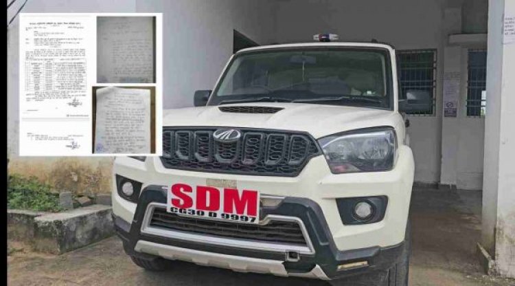 एजेंसी नियुक्ति में SDM की मनमानी : 12 सरकारी राशन दुकानों में संचालक एजेंसी नियुक्ति में नियमों का पालन नहीं, कलेक्टर, खाद्य शाखा को भी नहीं दी जानकारी, अफसर बोले  निरस्त होगा आदेश