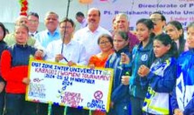 पूर्वी क्षेत्रीय अंतर विश्वविद्यालय कबड्डी प्रतियोगिता