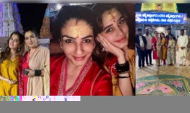 रवीना टंडन बेटी राशा संग पहुंची मल्लिकार्जुन मंदिर, लिया महादेव का आशीर्वाद