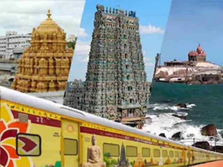 रेलवे की तरफ से दक्षिण के सभी प्रमुख स्थलों के कराए जाएंगे दर्शन