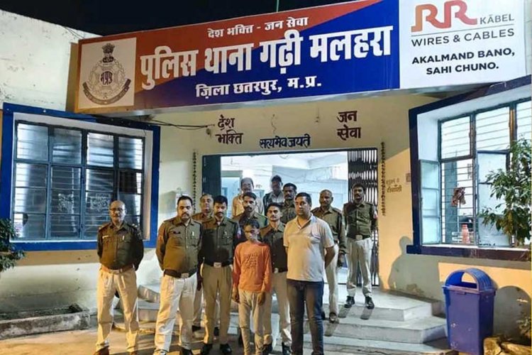 थाना गढ़ी मलहरा पुलिस ने हत्या के आरोपी को लिया हिरासत में