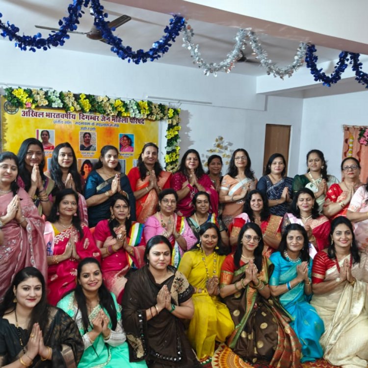 अखिल भारत वर्षीय दिगंबर जैन महिला परिषद का शपथ ग्रहण:अध्यक्ष श्रुति जैन और मिली जैन बनी सचिव, नवकार मंत्र वाचन कर शांति की कामना