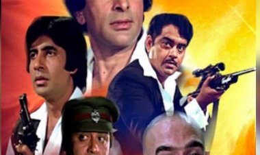 44 साल पहले बड़े पर्दे पर आई थी कल्ट फिल्म 'शान', 'शाकाल' के लिए पहली पसंद थे संजीव कुमार