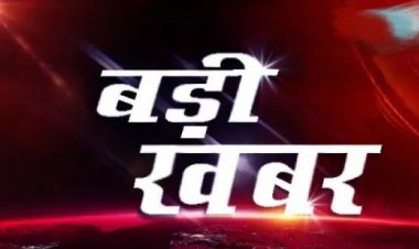 सभी नगरीय निकायों में 25 दिसंबर को एक साथ होगा यह बड़ा काम...नगरीय प्रशासन विभाग ने तैयारी के लिए जारी किया निर्देश..