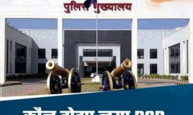 Chhattisgarh Breaking : छत्तीसगढ़ में कौन होगा नया DGP, साय सरकार ने केंद्र को भेजे तीन अफसरों के नाम..