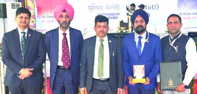 छत्तीसगढ़ पुलिस ने बैंक ऑफ बड़ौदा के साथ वेतन पैकेज समझौता ज्ञापन पर किए हस्ताक्षर
