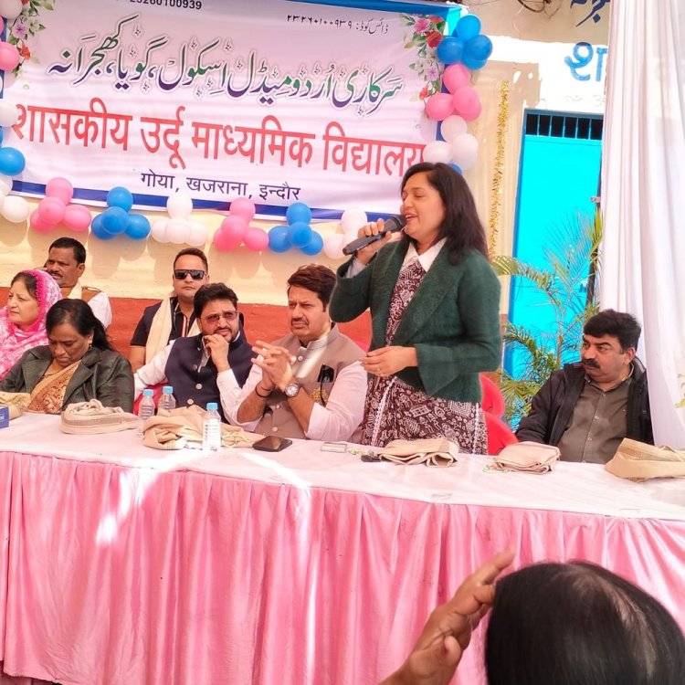 खजराना में स्कूल के नवीनीकरण का लोकार्पण:जेलों में अपराधियों की संख्या कम करने के लिए शिक्षा जरूरी