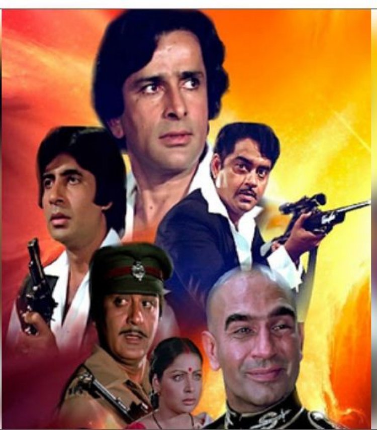 44 साल पहले बड़े पर्दे पर आई थी कल्ट फिल्म 'शान', 'शाकाल' के लिए पहली पसंद थे संजीव कुमार