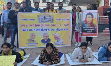 उज्जैन में चयनित शिक्षकों ने निकाली दंडवत यात्रा:पद वृद्धि की मांग पर कल रामघाट पर जल सत्याग्रह, तीन दिन चलेगा प्रदर्शन