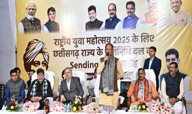 राष्ट्रीय युवा महोत्सव-2025 उत्कृष्ट और मनमोहक प्रस्तुति से युवा छत्तीसगढ़ का नाम करें रोशन -मुख्यमंत्री श्री विष्णु देव साय