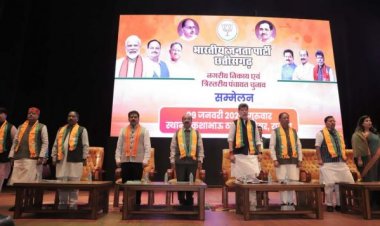 भाजपा निकाय-पंचायत चुनाव सम्मेलन: विकास और संगठन को मजबूत करने का आह्वान