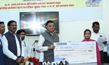 मुख्यमंत्री विष्णु देव साय के नेतृत्व में प्रदेश के श्रमिकों के हित में अनेक योजनाएं हो रही हैं संचालित,78 हजार से अधिक श्रमिकों के बैंक खाते में 31.81 करोड़ रूपए हुआ अंतरित,आगामी शिक्षा सत्र से अटल उत्कृष्ट शिक्षा योजना-श्रमिकों के बच्चों का होगा दाखिला